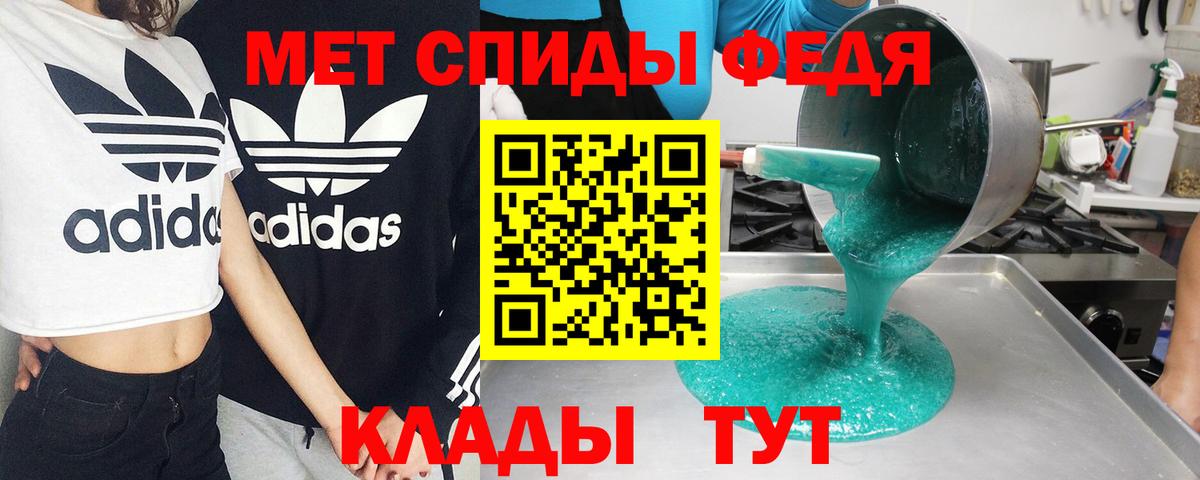 Сибай  АМФЕТАМИН 98%  Вход с VPN 