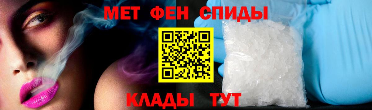 Amphetamine 97% Сибай