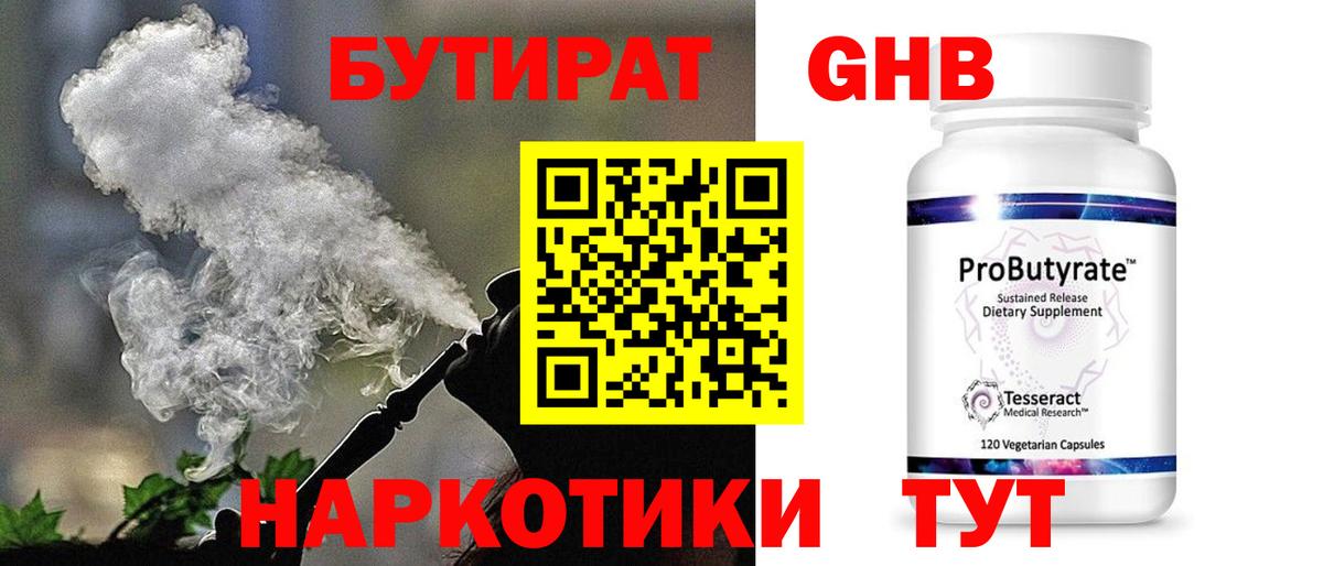КЕТАМИН Сибай