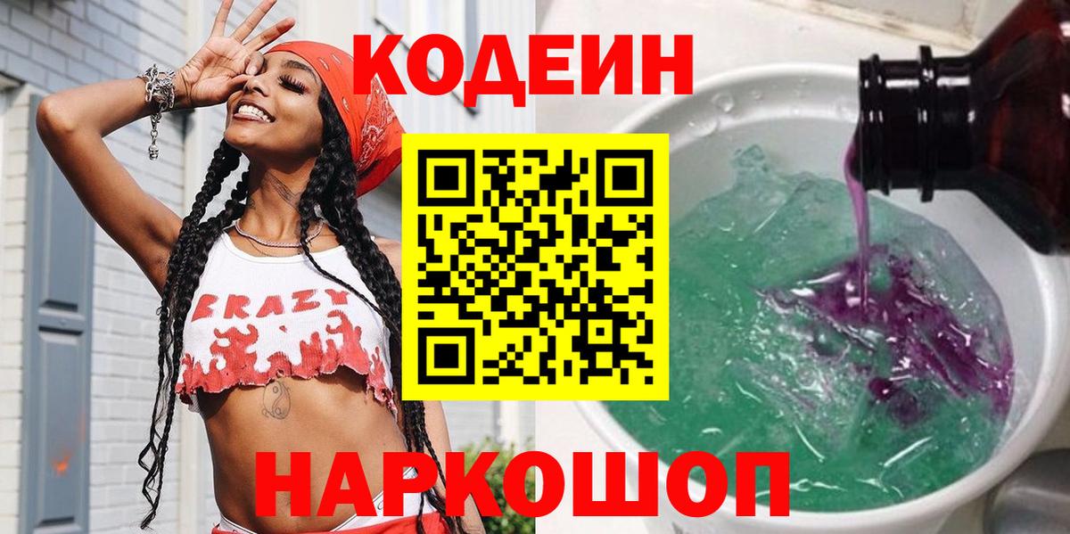 Кокаин  Бошки Шишки  Амфетамин   Сибай  Вход с VPN  Гашиш  МЕФ   ГАШ  Cocaine 