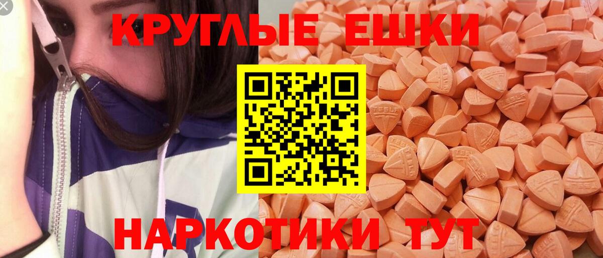Сибай  сколько стоит  Вход с VPN  ЭКСТАЗИ бентли  Ecstasy louis Vuitton  Ecstasy 