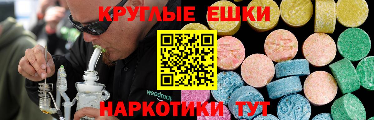 Ecstasy Philipp Plein Сибай