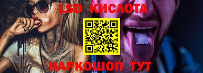 гашишное масло Будённовск