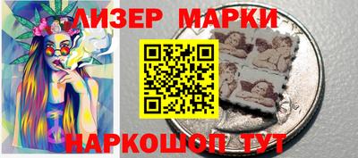 гашишное масло Будённовск