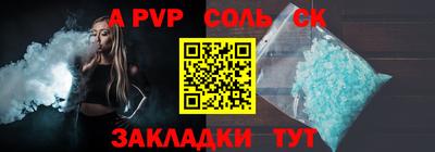гашишное масло Будённовск