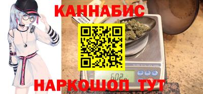 гашишное масло Будённовск