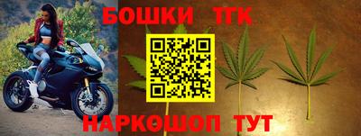 гашишное масло Будённовск