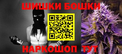 гашишное масло Будённовск