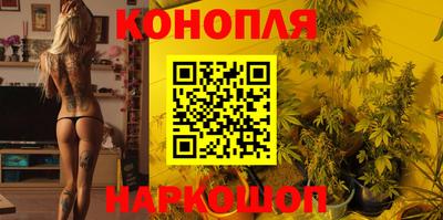 гашишное масло Будённовск