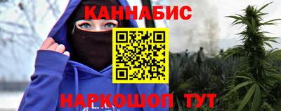 марки nbome Рязань