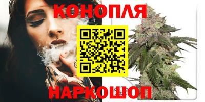 гашишное масло Будённовск