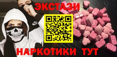 гашишное масло Будённовск