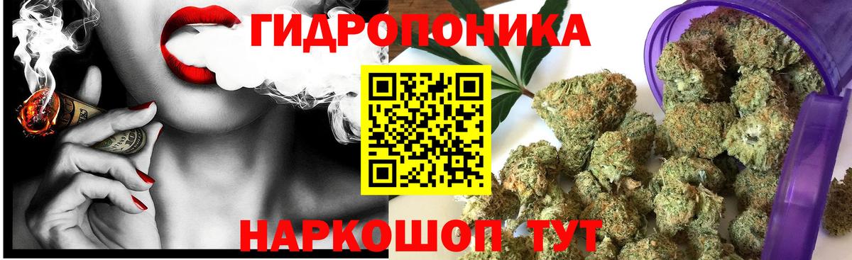 Сибай  Канабис Ganja  МАРИХУАНА конопля  Вход с VPN  Марихуана Bruce Banner 
