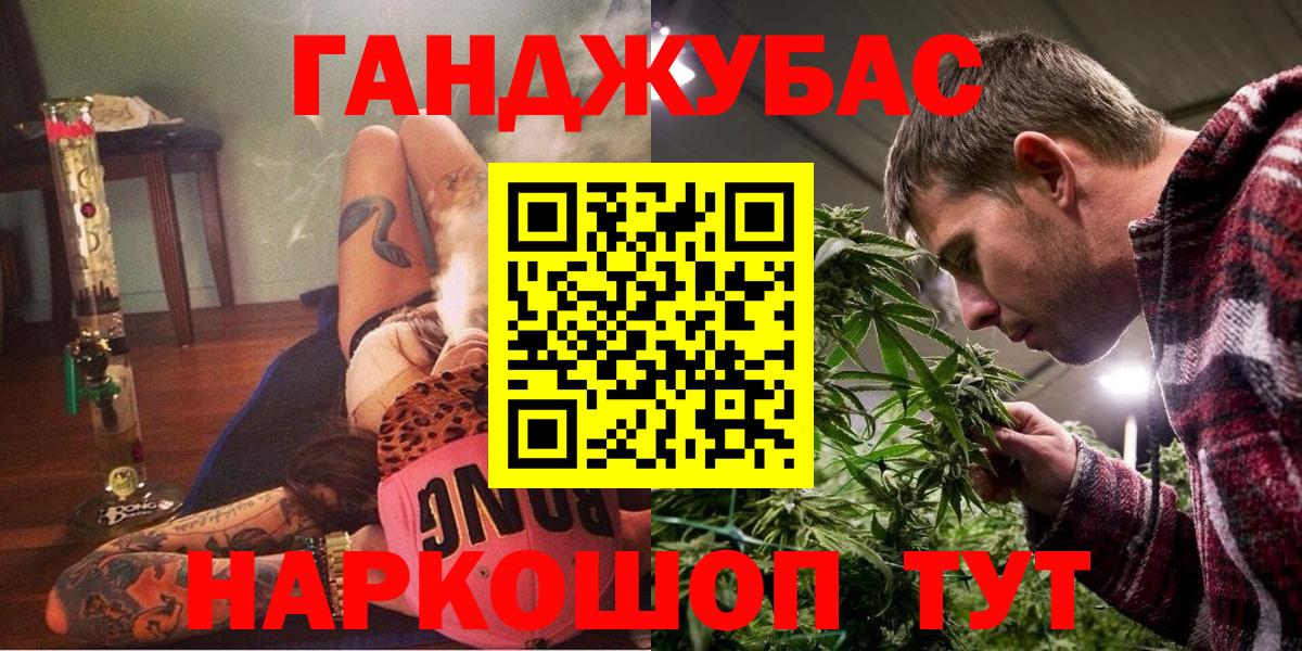 Шишки марихуана конопля Сибай
